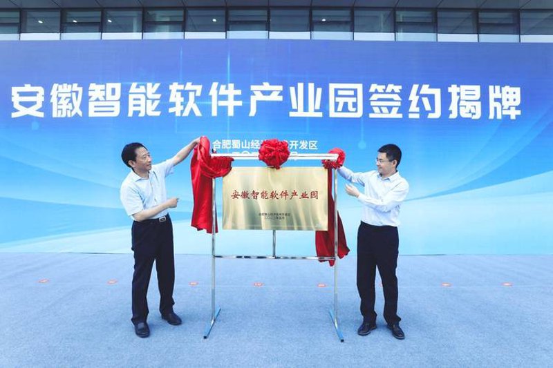 定制ERP系统:提升企业管理效率的利器